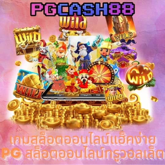 666 slot