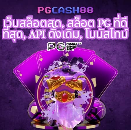 666 slot