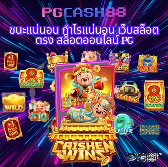 666 slot